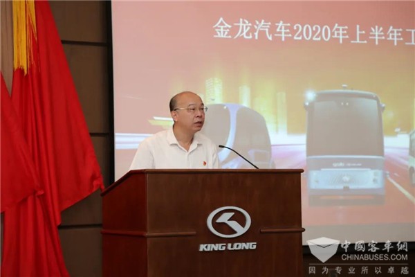 穩健經(jīng)營(yíng) 擴量增效 金龍汽車(chē)召開(kāi)2020年度中期工作會(huì )議(圖2)