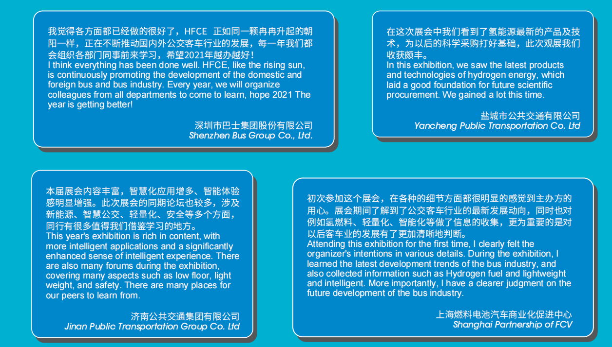 總投資金額超2500億！搶灘氫能新賽道，助力能源企業(yè)騰飛(圖6)