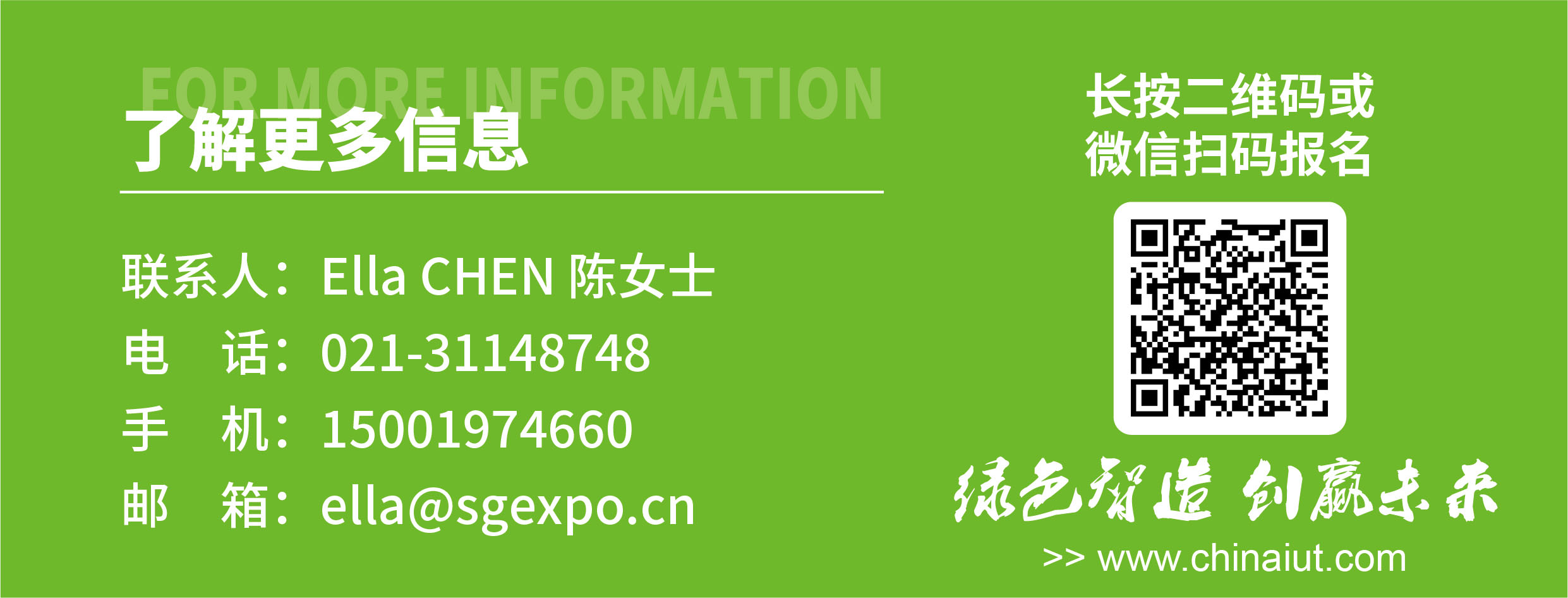 “5.20全國公交駕駛員關(guān)愛(ài)日”經(jīng)驗交流會(huì )(圖4)