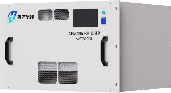 穩石氫能全球首臺單槽1兆瓦AEM電解水制氫系統(圖2)